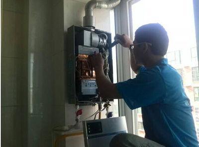 赤峰市创尔特热水器上门维修案例